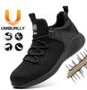 Men's Anti-smashing, Anti-piercing, Breathable and Lightweight Steel Head Protective Safety Work Shoes, Flying Woven Men's Shoes Manufacturers
