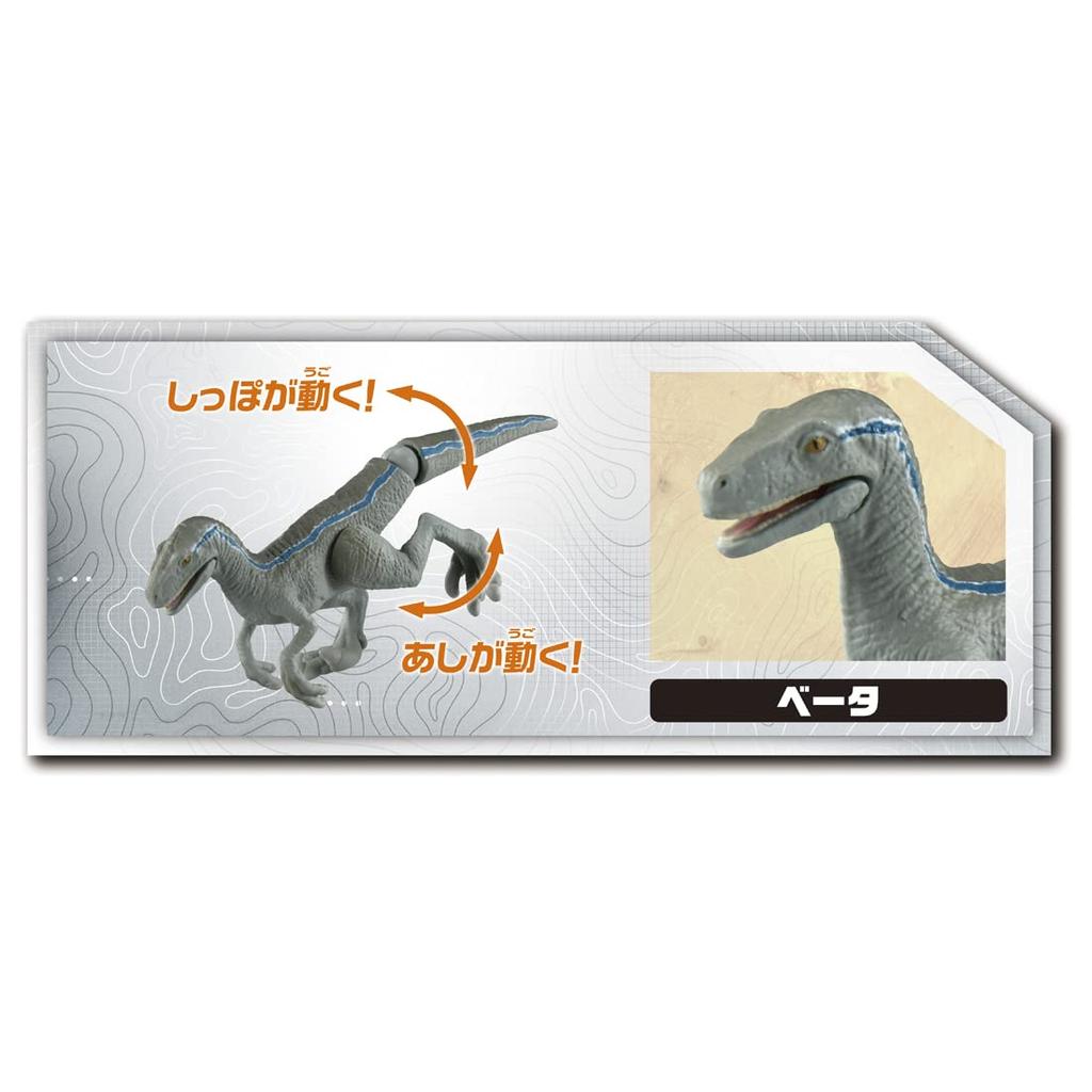 TAKARA TOMY Ania Jurassic World New Dinosaurs Battle Set Animal Dinosaur Toy Ages 3+