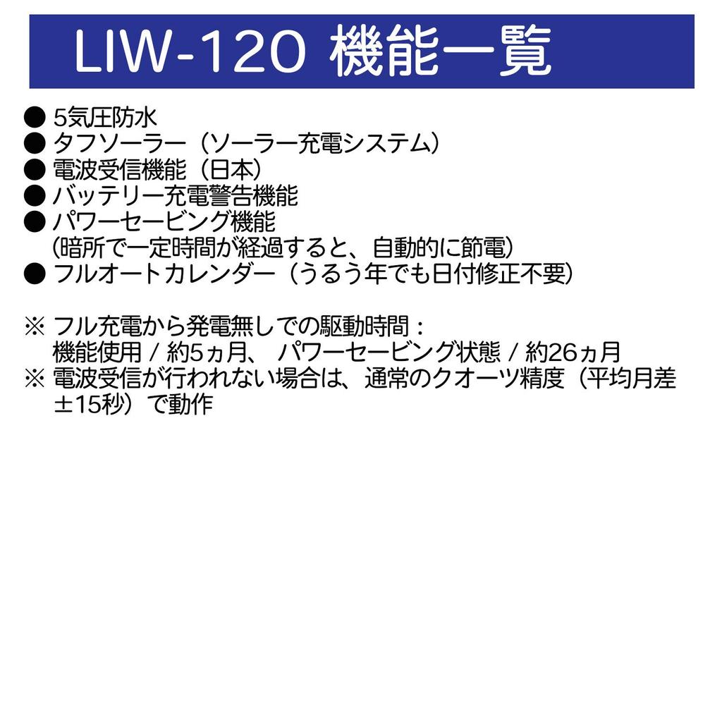 Casio Lineage LIW-120DEJ-1A2JF Zegarek solarny sterowany radiowo Męski Stal nierdzewna Srebrny Niebieska tarcza