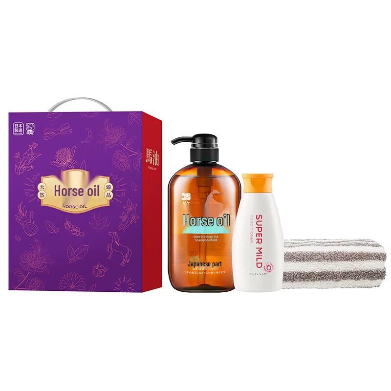 Dieyin Warm Winter Moisturizing Horse Oil Hair Care Gift Set