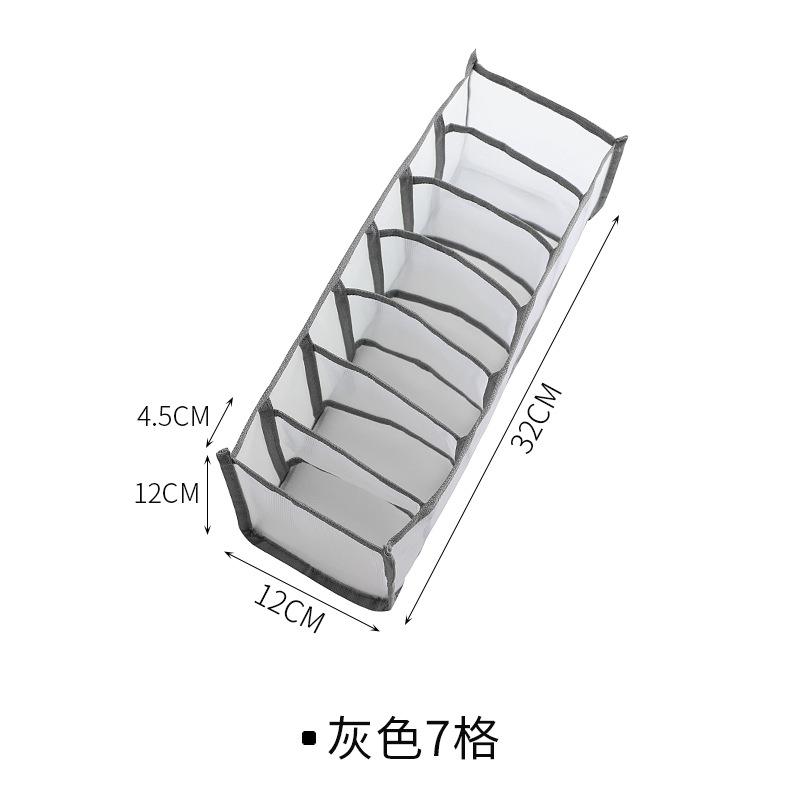 

Новая отделка для нижнего белья, коробка для гардероба, складной ящик, отделка для дома и полка для хранения 7 grids серый