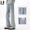 CHOCOOLATEit Men's Washed Vintage Loose Straight Micro-Flare Jeans