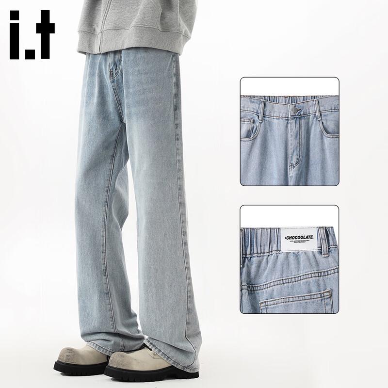 CHOCOOLATEit Men's Washed Vintage Loose Straight Micro-Flare Jeans