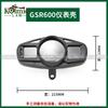 Motorcycle Speedometer Tachometer Cover Housing  Fit For SUZUKI GSR400 GSR600  BK400 BK600 2006 - 20112007 2008 GSR 400 GSR 600