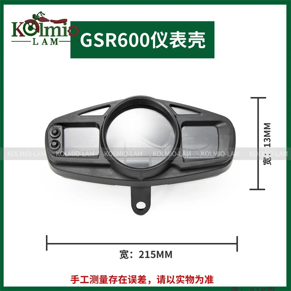 Motorcycle Speedometer Tachometer Cover Housing  Fit For SUZUKI GSR400 GSR600  BK400 BK600 2006 - 20112007 2008 GSR 400 GSR 600