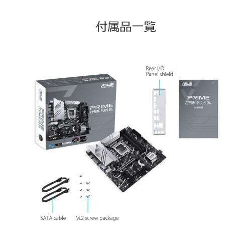 ASUS INTEL 13.12th generation LGA 1700 compatible Z790M mATX motherboard PRIME Z790M-PLUS D4-CSM/Domestic authorized distributor product