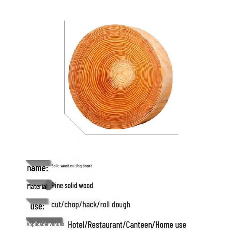 Huìhuáng Solid Pine Wood Round Chopping Board