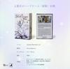 Shadowscapes Tarot Waite 78 Tarot with Japanese Authentic Product I.I.J Deck, Edition, Cards, Reading, Instructions,