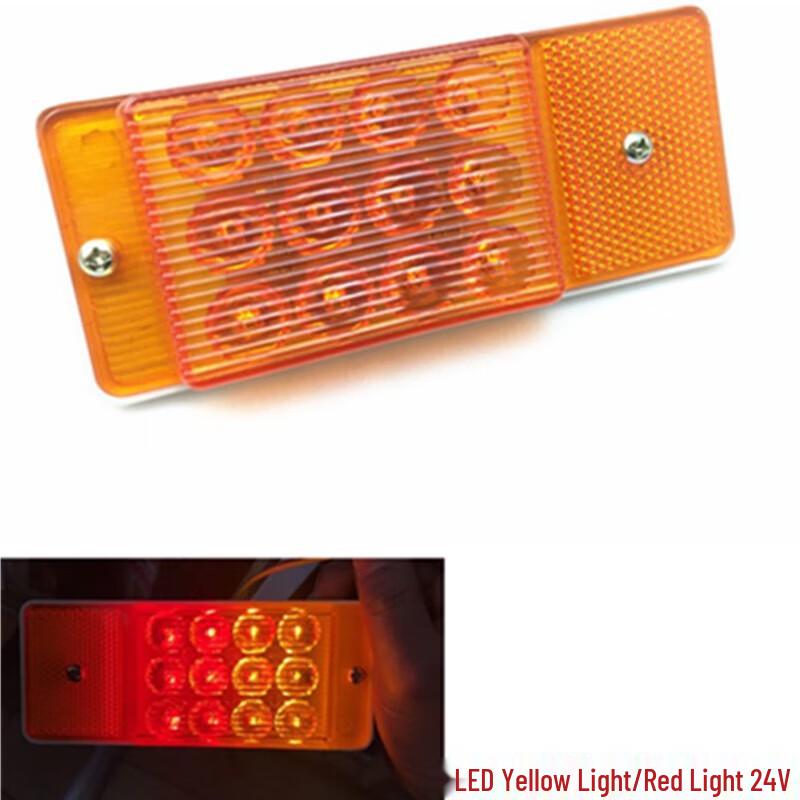 Oufu 24V LED Truck Semi-Trailer Side Marker Light (Red/Yellow)