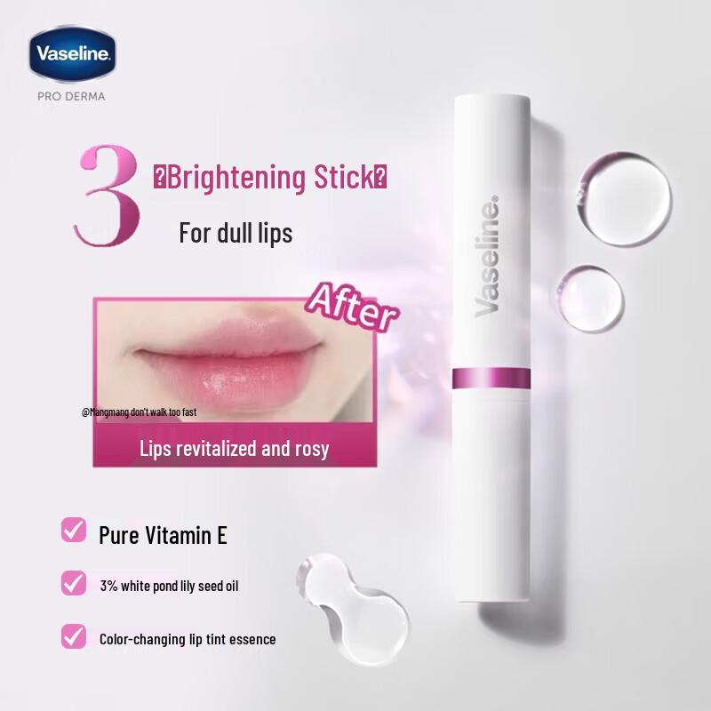 Vaseline Luminous Radiance Lip Balm