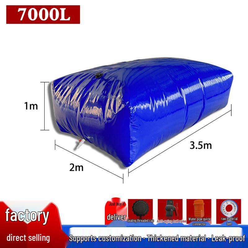 Foldable Thickened Car Water Storage Bag