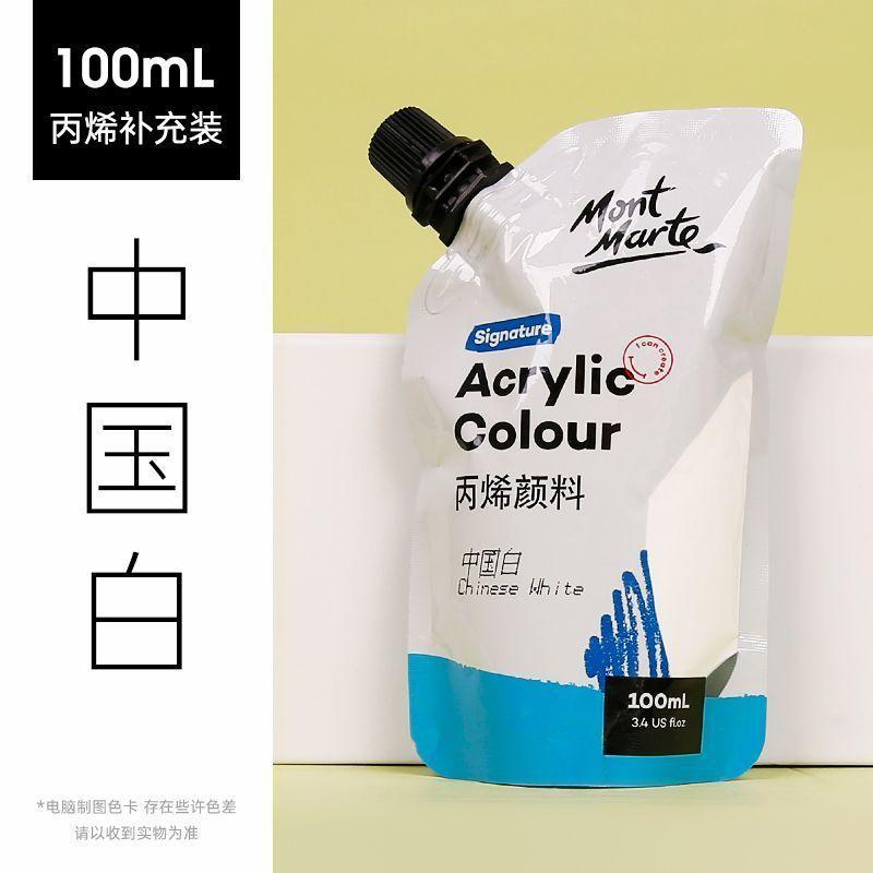 1 Torba Akrilik Boya 100ml, Yarı Mat Bitiş, Tuval, Ahşap, Kumaş, Deri, Karton, Kağıt, MDF ve El Sanatları için Uygun