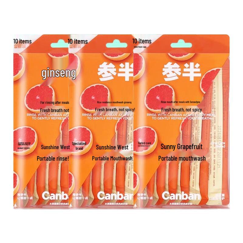 Sanban Portable Sunny Grapefruit Mouthwash Strips