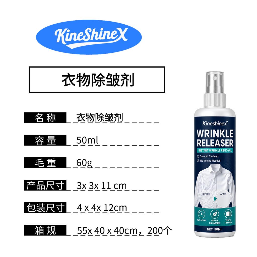 Wrinkle Releaser Spray, 50ml Portable Clothing Spray, No Iron Fabric Spray for Travel & Daily Use