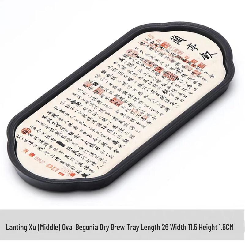 Chinese Style Lanting Xu Oval Absorbent Ceramic Tea Tray