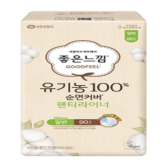 Good Feel Organic 100% Cotton Liner (Choose 1 of 7) (Regular/Long/Super Long/Maxi Long)