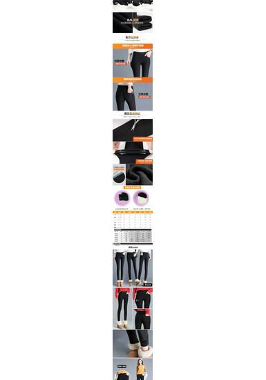 Plus Size Fleece-Lined High Waist Black Leggings for Women - Slimming, Elastic, Skinny Long Pants for Autumn/Winter