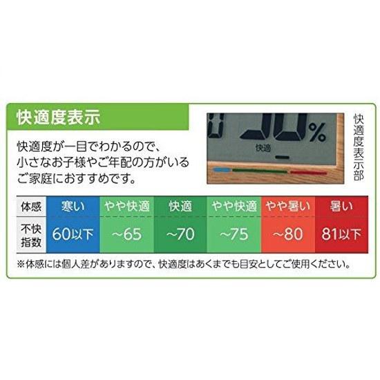 Seiko Clock Alarm Table Natural Radio Digital Calendar Comfort Level Temperature Humidity Display Light Brown Wood Grain SQ784A