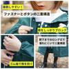 Raincoat Edition Raincoat for women and rain rain heavy rainy rain rain water water storage gift bag [Ginza Reiwado] [2024 3WAY] bicycles, men,