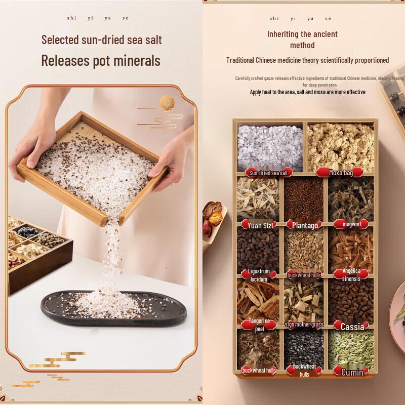 Aux Electric Heated Sea Salt & Moxibustion Pad