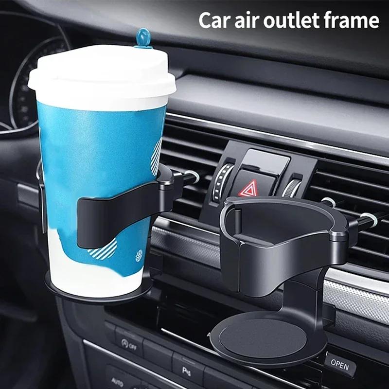 Auto Air Vent Trinken Tasse Flaschenhalter AUTO Auto Lkw Wasser Flasche Halter Ständer Auto Tasse Rack Für Auto Wasser flasche Aschenbecher