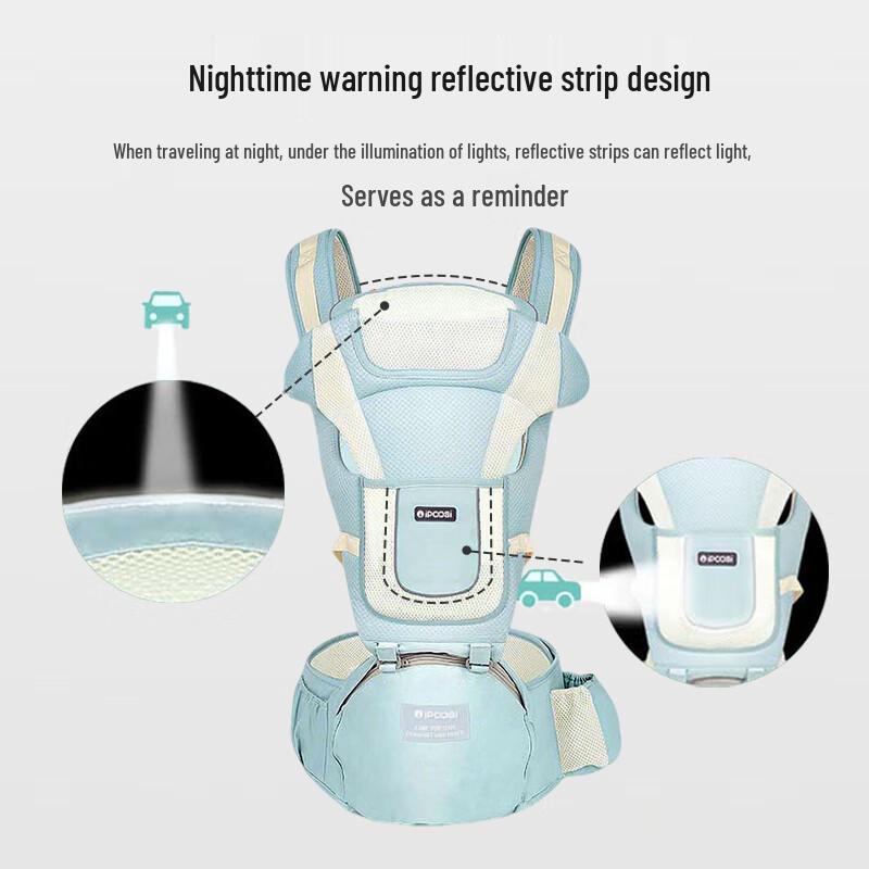 Aiboshi Multifunctional Detachable Baby Carrier with Waist Stool