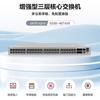 Huawei Kunling S530-48T4XE Enterprise Layer 3 Core Switch