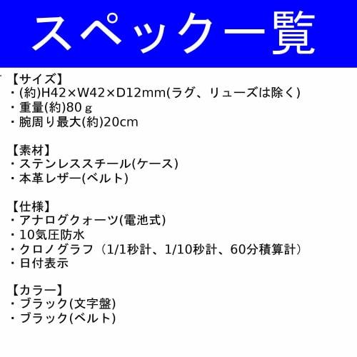 Salvatore Marra Men's Chronograph Watch, Italian Brand, Analog Quartz Movement, Black, Includes Watch Cloth, PGBK