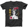 Japanese Samurai Floral Warrior Geisha Woman Tokyo Anime T-Shirt OCT Men's, Women's Longsleeve Tanktop Hoodie Black