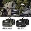 Waterproof PVC Motorcycle Saddle Bag Dual Pannier Rear Seat With Reflective Stripes Riding Gear Storage