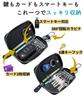 Ventury Men's Key Case, Smart Key Case, Genuine Leather, Card Case, Carabiner Included, dark brown