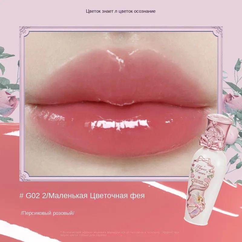 Flower Knows Midsummer Fairytales Collection Coating Film Forming Lip Balm Provides Moisturizing Non Sticky Properties Lip Glow