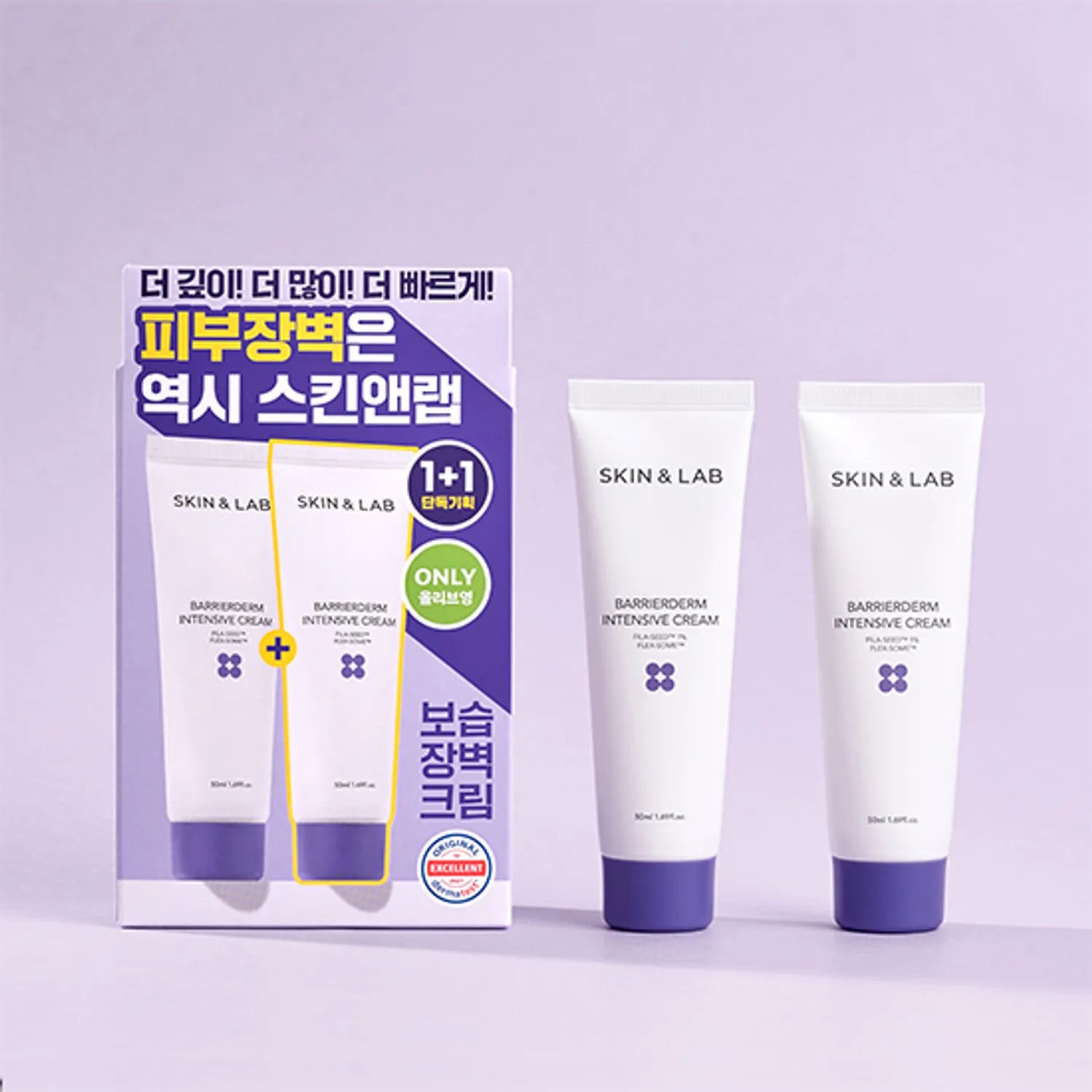 SKIN&LAB Barrierderm Intensive Cream The 2nd Generation 50mL 1+1 50mL Set