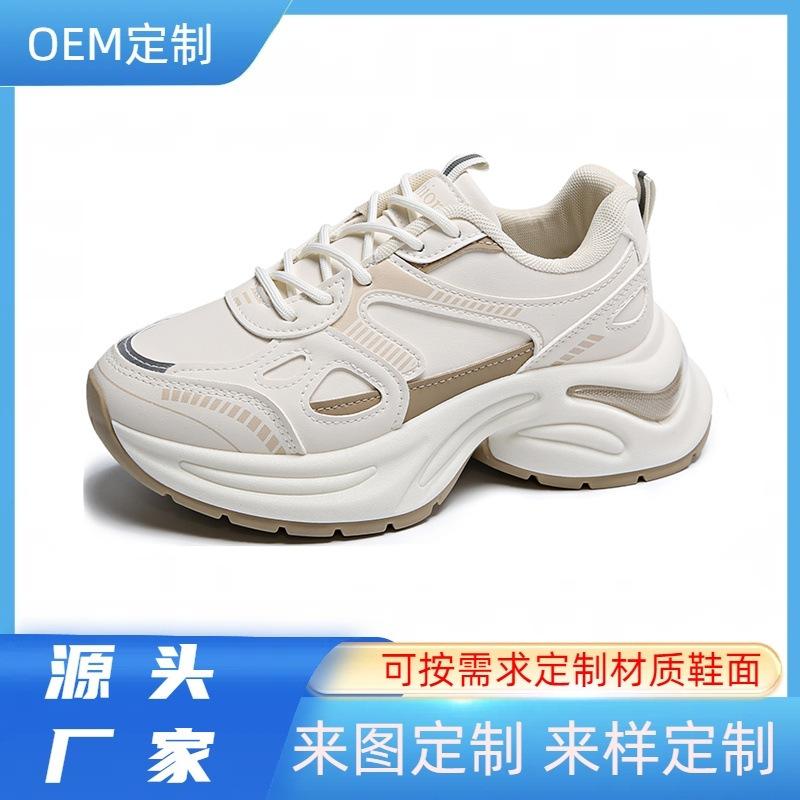 Customized platform sports shoes women's 2025 new spring Korean version dad shoes casual versatile breathable running white shoes