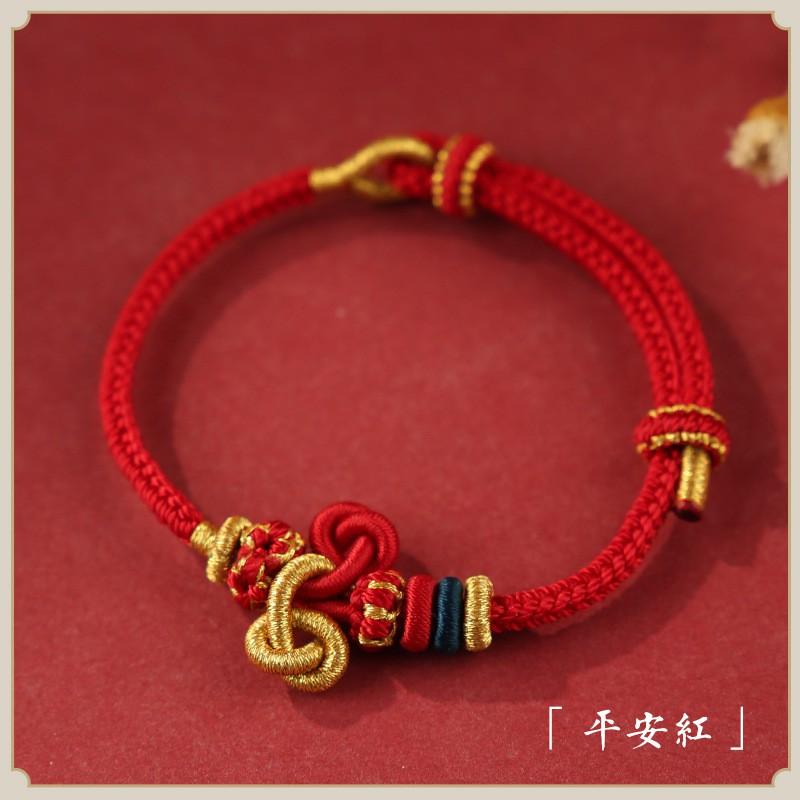 Handmade Braided Rope Bracelet With Wen Chang Knot Koi Fish Charm Students Adults Unisex Lucky Accessory