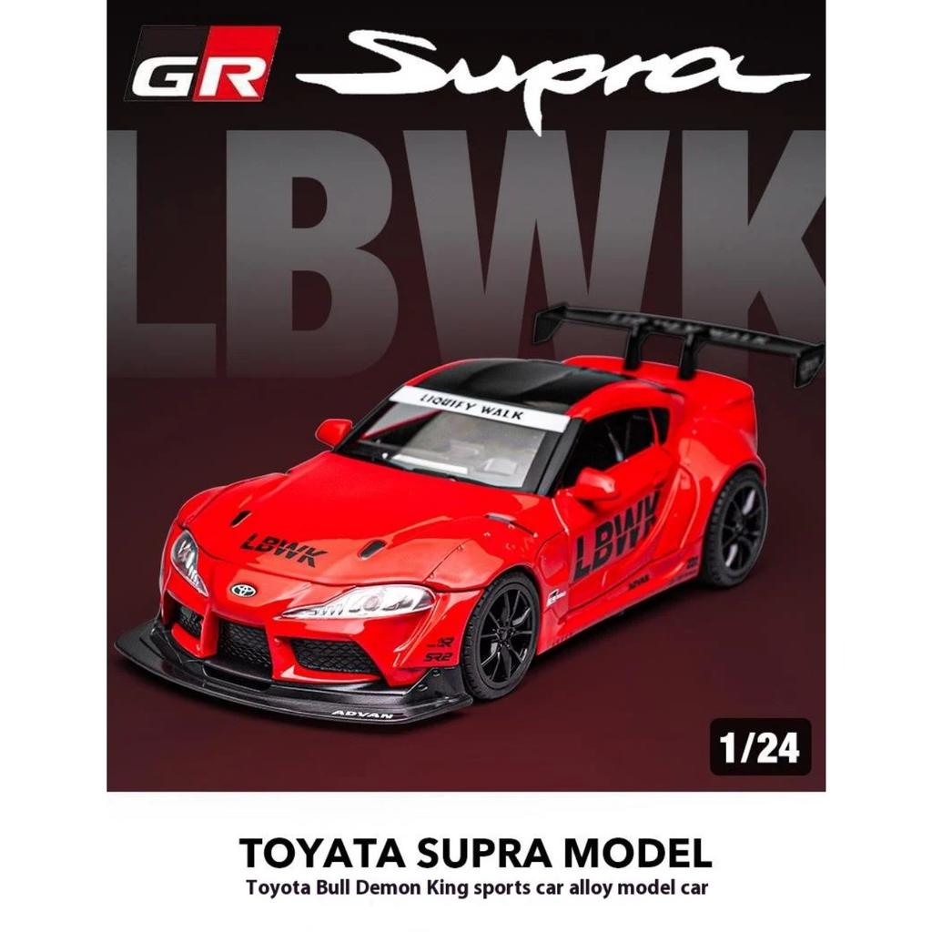 1/22 Scale Toyota Supra Alloy Racing Car Model Diecast Sound & Light  Car Shop Exhibition Decorations Collect Ornaments Giftbox