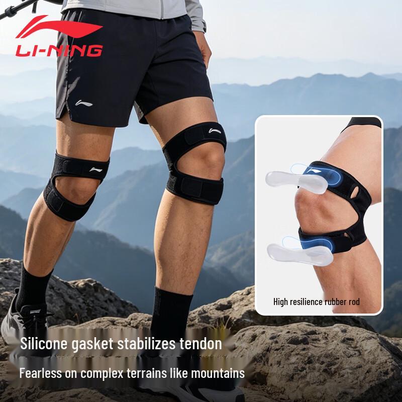 Li-Ning Pasek podrzepkowy Orteza kolana