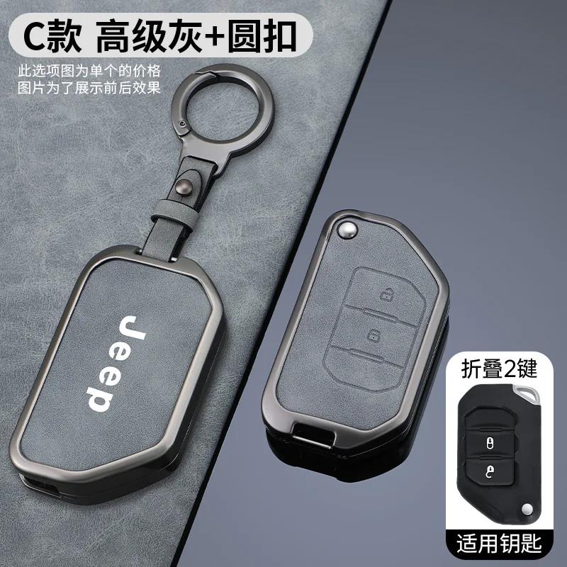 For Jeep 2 3 4 Buttons Zinc Alloy Leather Car Key Case Cover For Jeep Gladiator JT Sahara JLU Wrangler JL Rubicon 2018 2019 A