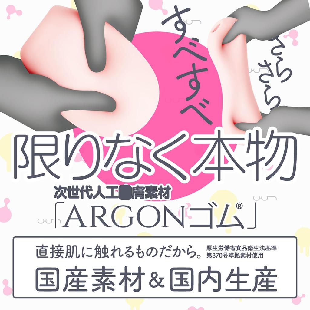 Hatopura Next Generation HOLE TORORO Artificial Skin G (formerly PROJECT)