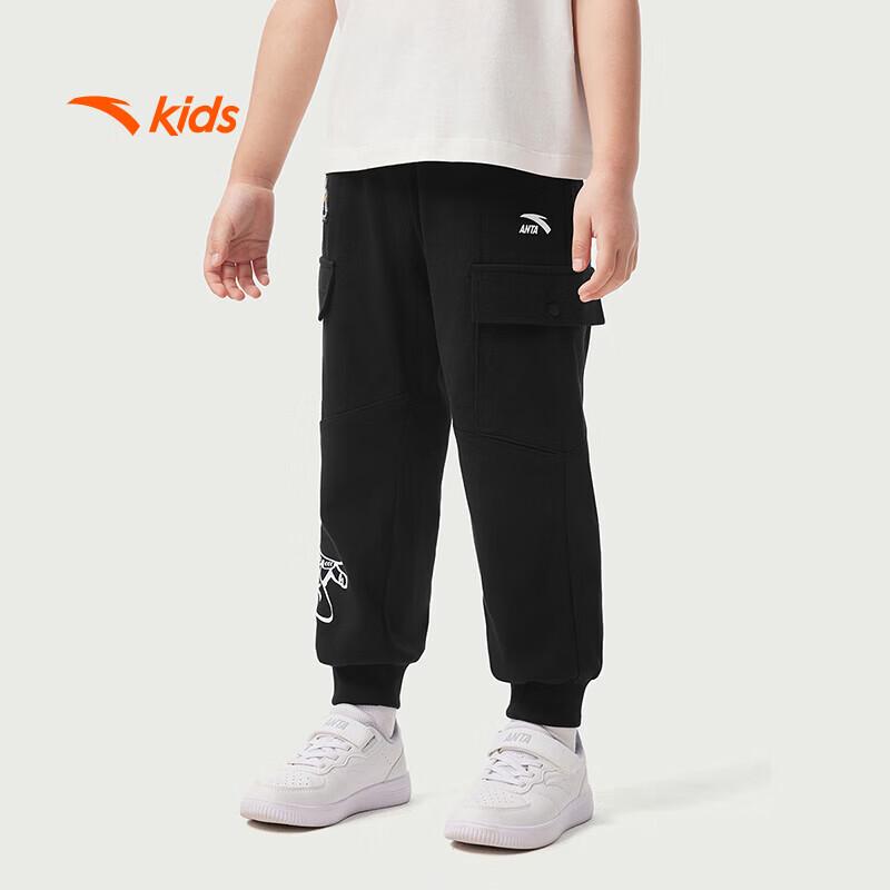 ANTA Kids' Ice Cool Tech Knit Sport Pants