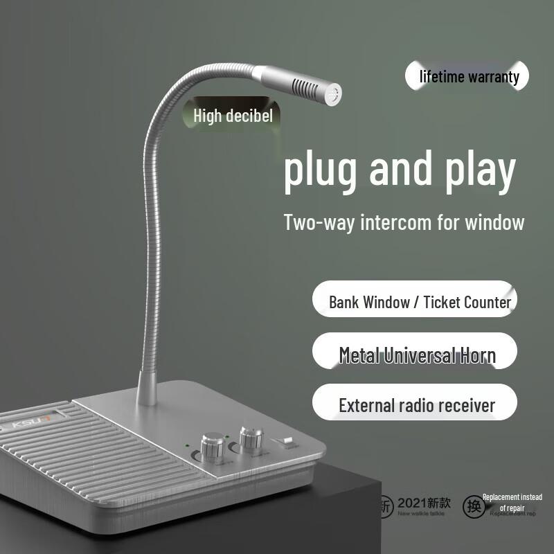 KSUN TFSI Q56 Wired Two-Way Window Intercom (CN version)