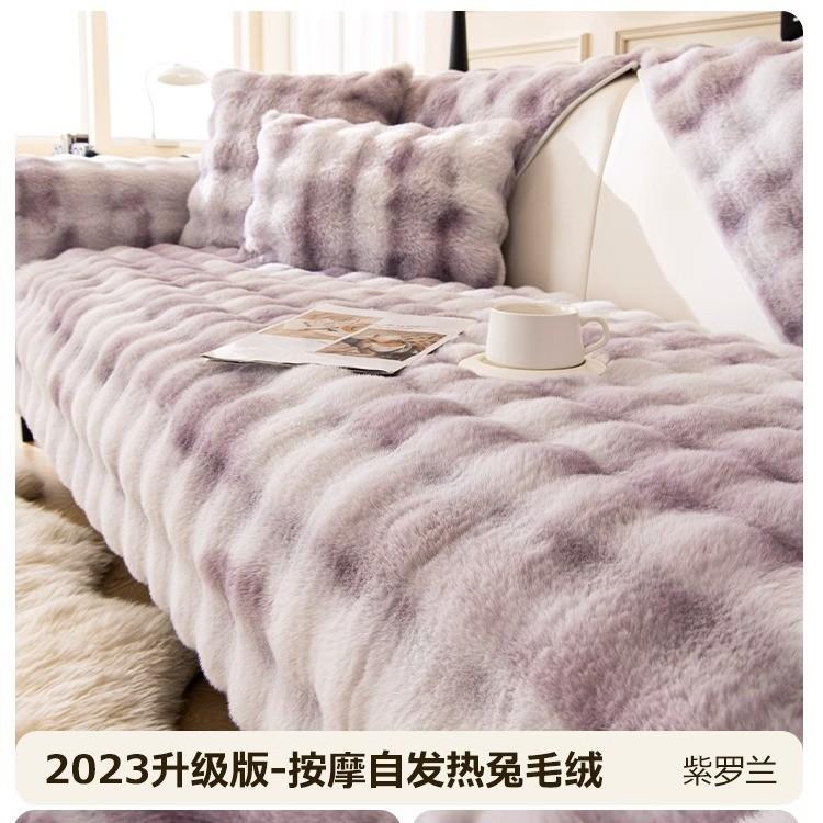 Warm Tutu Fluffy Sofa Cushion  New Winter Thickened Non-Slip Seat Cushion Leather Sofa Cover Cover Cloth