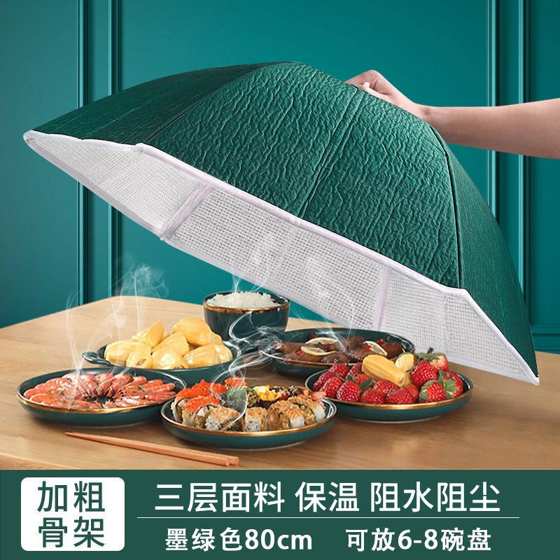 

Large Food Cover Dome 80cm Three Layer Insulated Mesh Design for Tabletop Protection from Dust and Moisture Suitable for 6 to 8 Dishes One Size