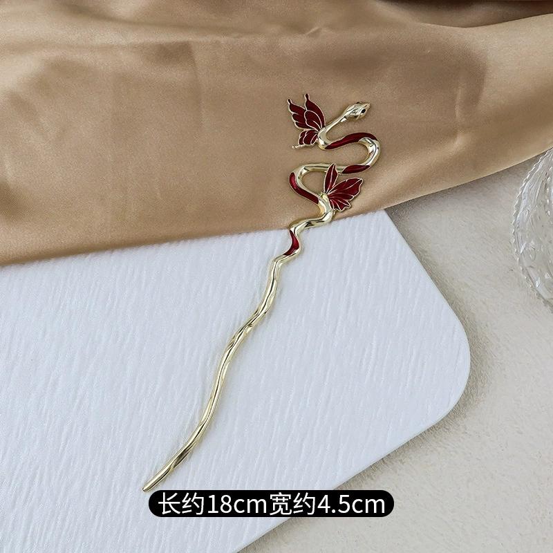 

Змеиный циркон палочка для волос дух змея бабочка китайский стиль новый простой скрученные волосы сплав заколки для волос головные уборы женские украшения