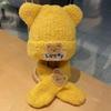 Baby Mütze Herbst und Winter Niedlicher Bär Baby Plüsch Ohrenmütze Schal Set Warm Jungen und Mädchen Pullover Mütze