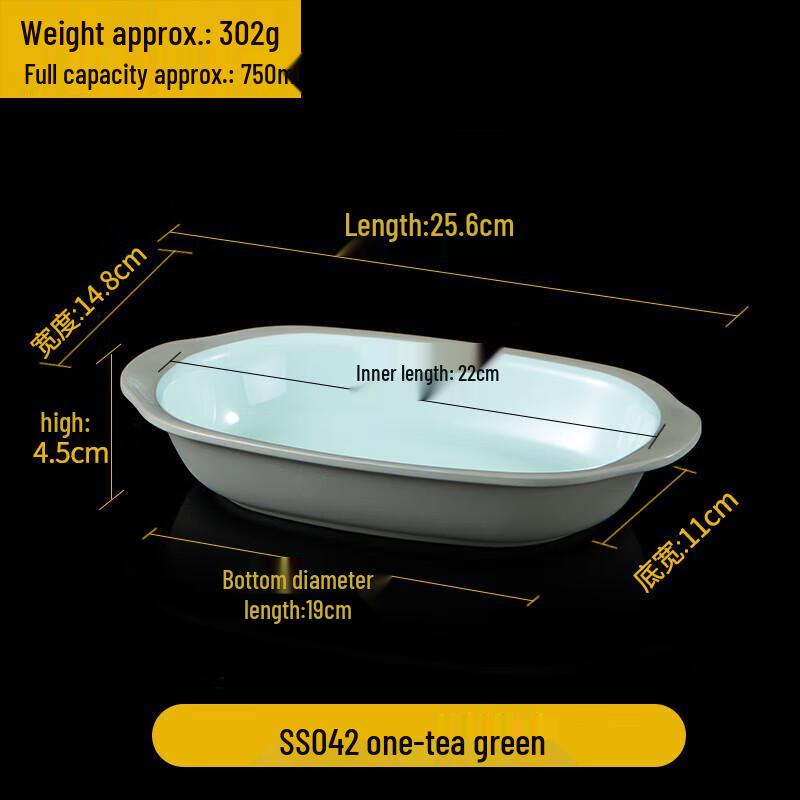 Yishuxiang Melamine Rectangular Serving Plate