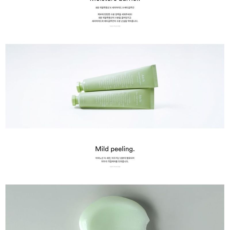 ABIB Heartleaf Crème Calming Tube Mini