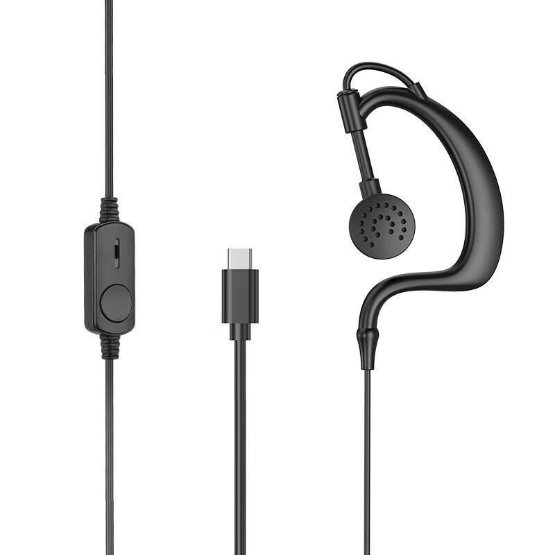

GETIEN Ear-Hook Clip-on Walkie-Talkie Headset (CN version)