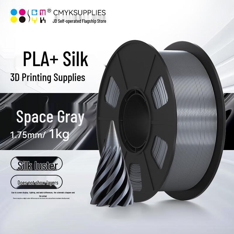 CMYKSUPPLIES Silk PLA+ 3D Printer Filament CN plug (adapter included)