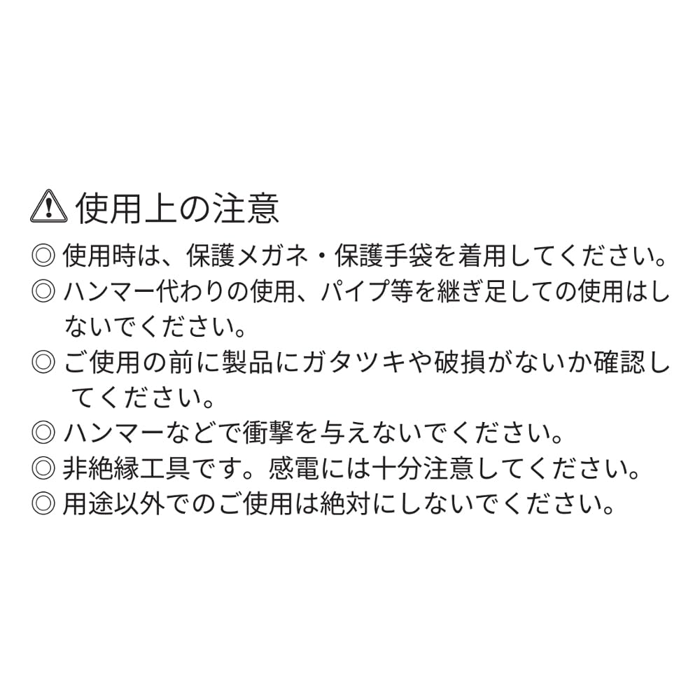Arcland Sakamoto Rychle nastavitelný krátký klíč WIZ'A, Typ, 145mm, WZ-QM250S